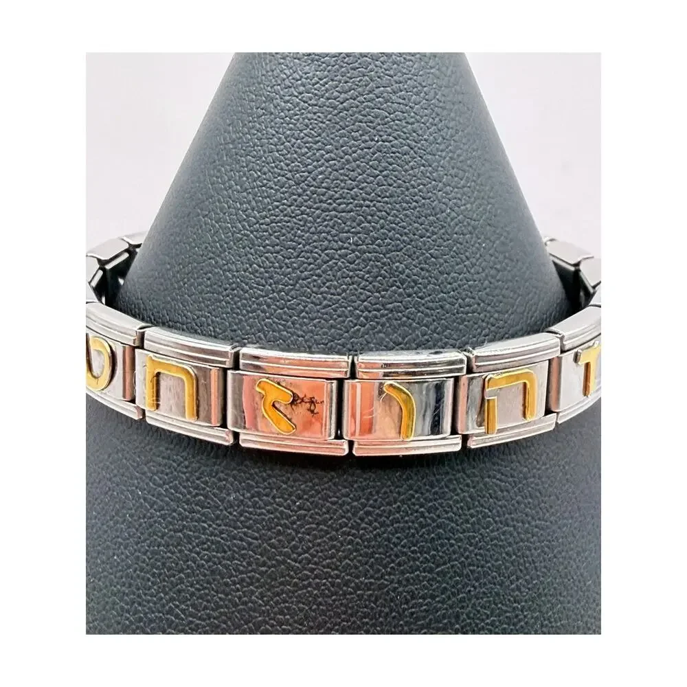 Italian Modular Charm 10 Commandments Hebrew Bracelet